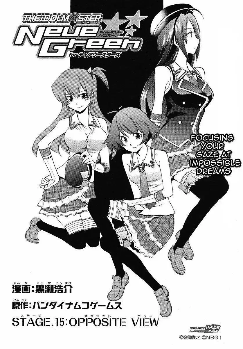 Idolmaster Dearly Stars: Neue Green Chapter 15 2